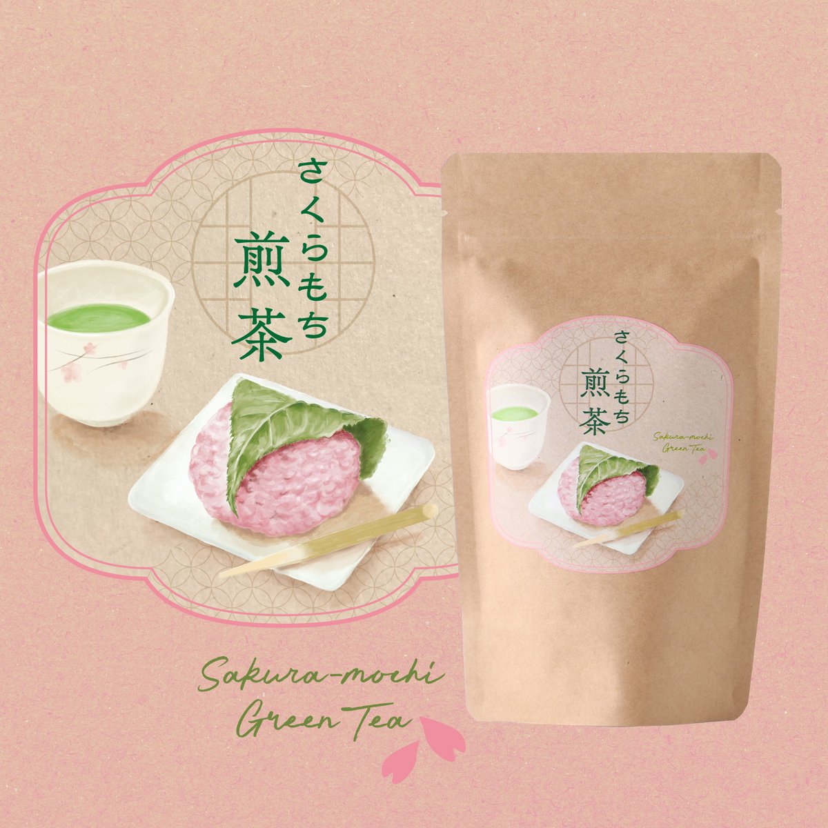 桜もち クランド」クラフト酒のお店 on X: 