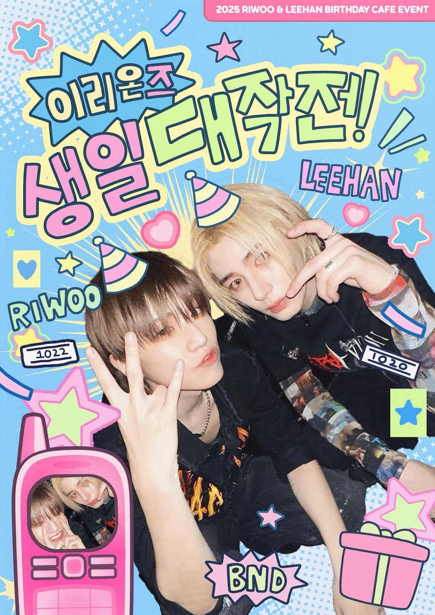 보넥도 3주년 데뷔 카페 tweet media