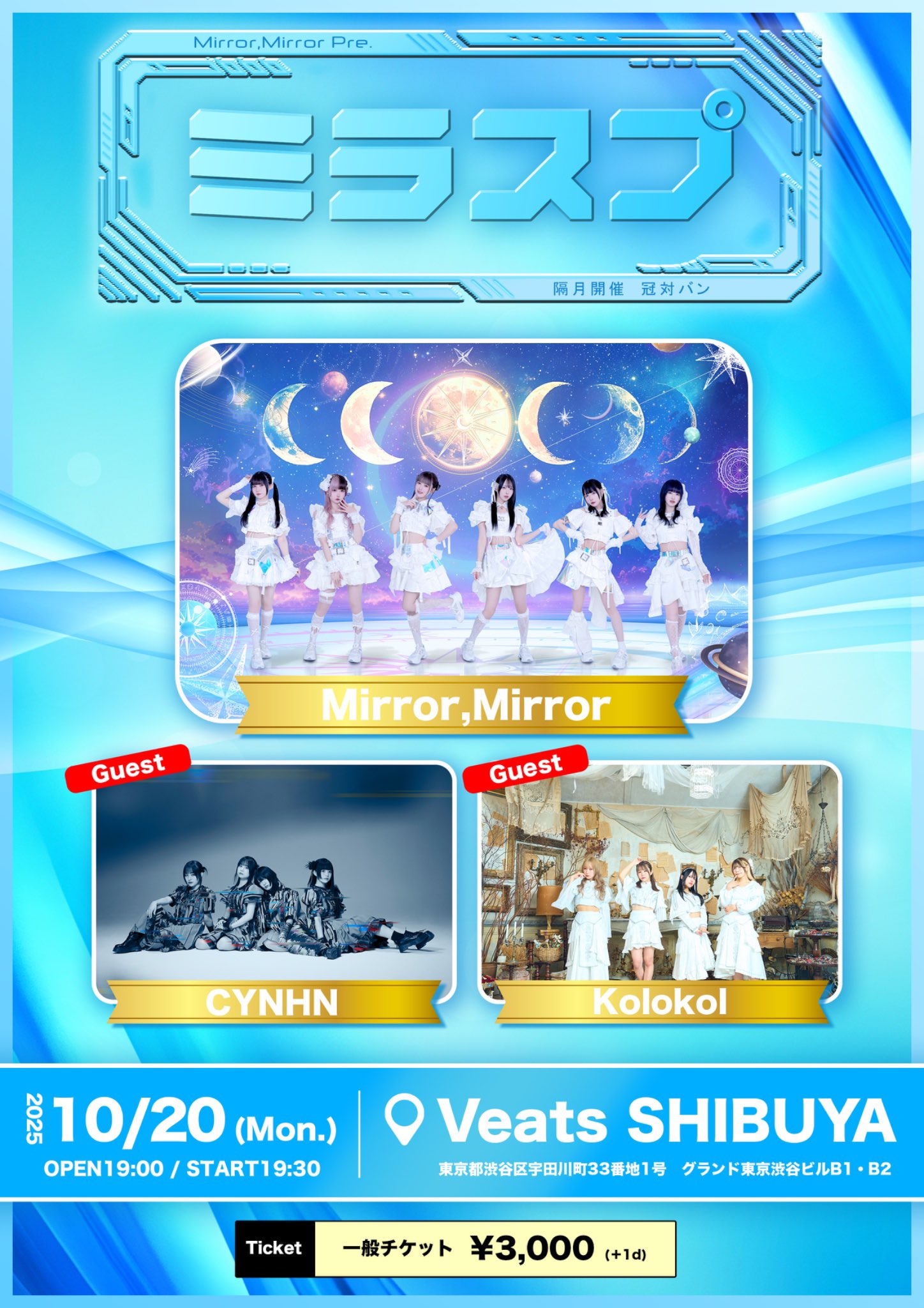 Mirror,Mirror(ミラミラ)星野まおランチェキ20枚セット Mirror,Mirror(ミラミラ)星野まおランチェキ20枚セット