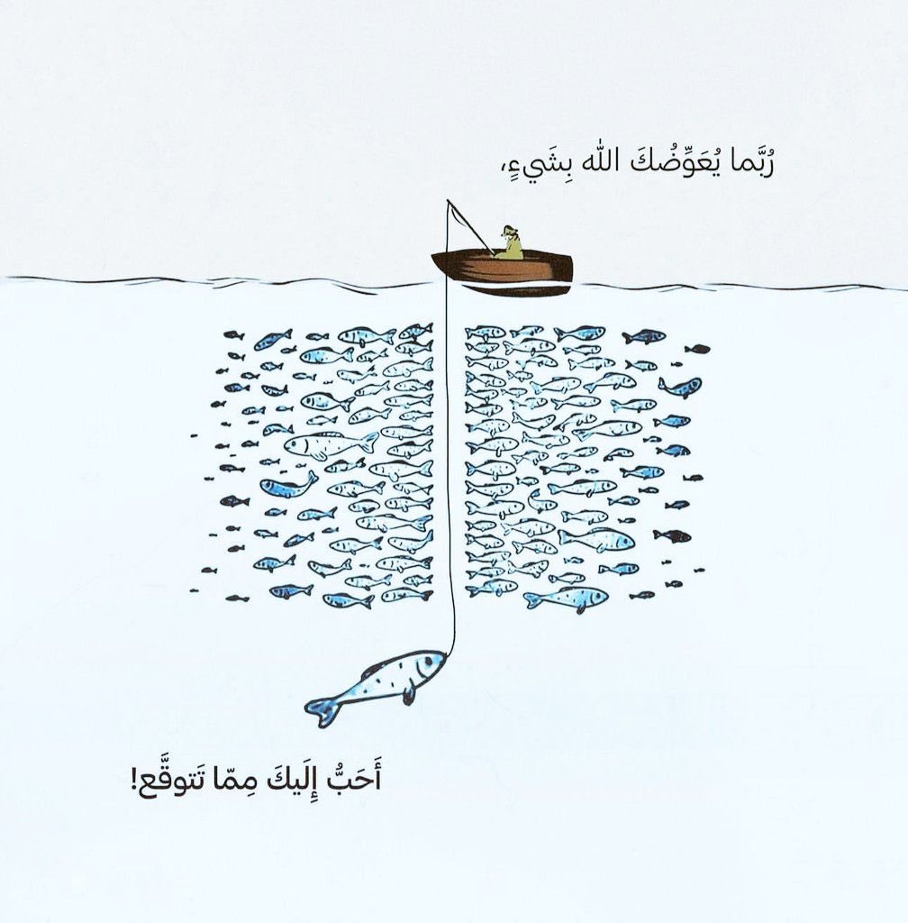 يا رب 🤲🏻🌙🌧️