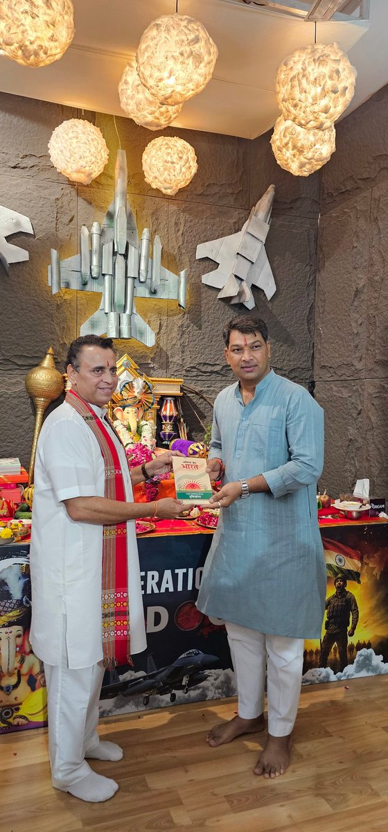 birjeshsolanki3's tweet photo. भाजपा के वरिष्ठ नेता श्री @Sunil_Deodhar  जी भाई साहब को जन्मदिन की हार्दिक शुभकामनाएँ।
ईश्वर से आपके उत्तम स्वास्थ्य, दीर्घायु तथा सुखमय एवं मंगलमय जीवन की प्रार्थना करता हूँ। व भाई साहब आपके प्रत्येक कार्य में एक नया उत्साह व ऊर्जा से हम जैसे कार्यकर्ता को एक प्रेरणा मिलती हैं https://t.co/JZQ6GxVu45