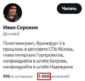 darvinskyi's tweet photo. @unxed Ты шо, нацист? https://t.co/Th5DvrYeAT