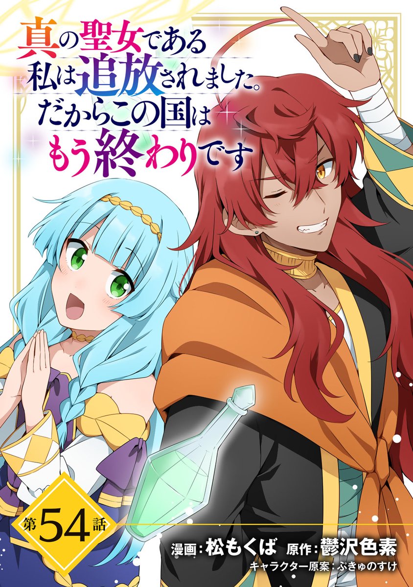 ♡ むぎのすけ 様、専用♡※他の方はご遠慮ください‼️ ぷきゅのすけ/新刊通販開始🥳 (@ringozaka_0913) / X