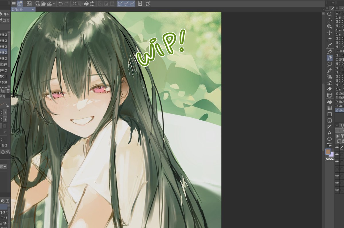 wip