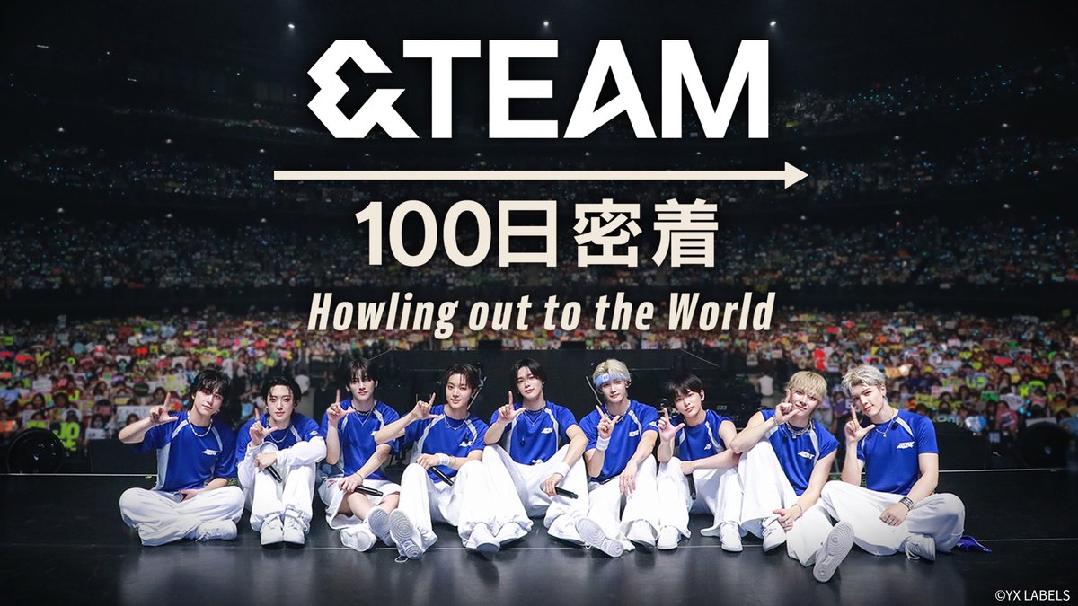 📹#andTEAM100日密着
📌お気に入り登録▶︎bit.ly/4g9jXAd

🔥&amp;AUDITION -The Howling-
視聴▶︎bit.ly/4gIV7qZ

🗣️&amp;STORY
🏫&amp;TEAM学園
視聴▶︎bit.ly/4nPGX9P