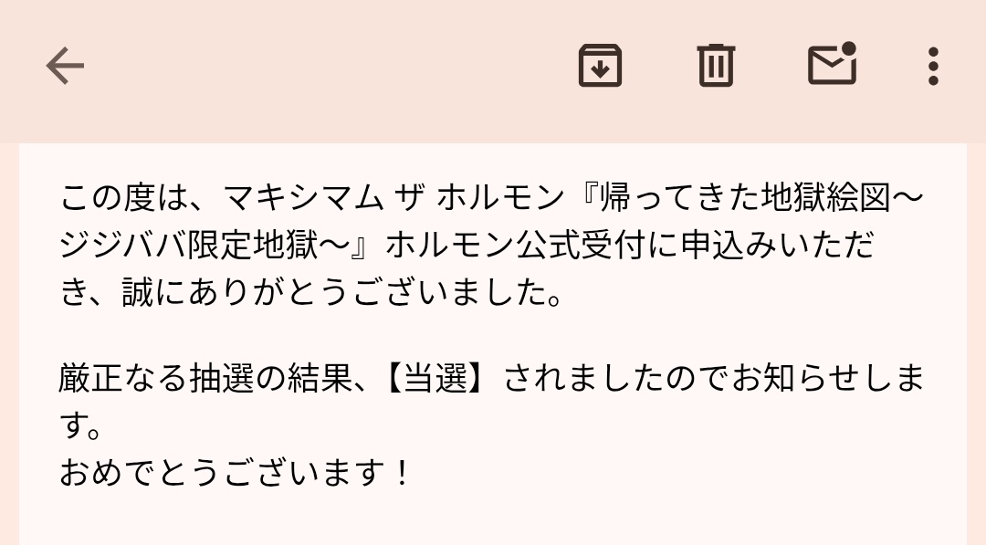 おっさん５号 tweet media