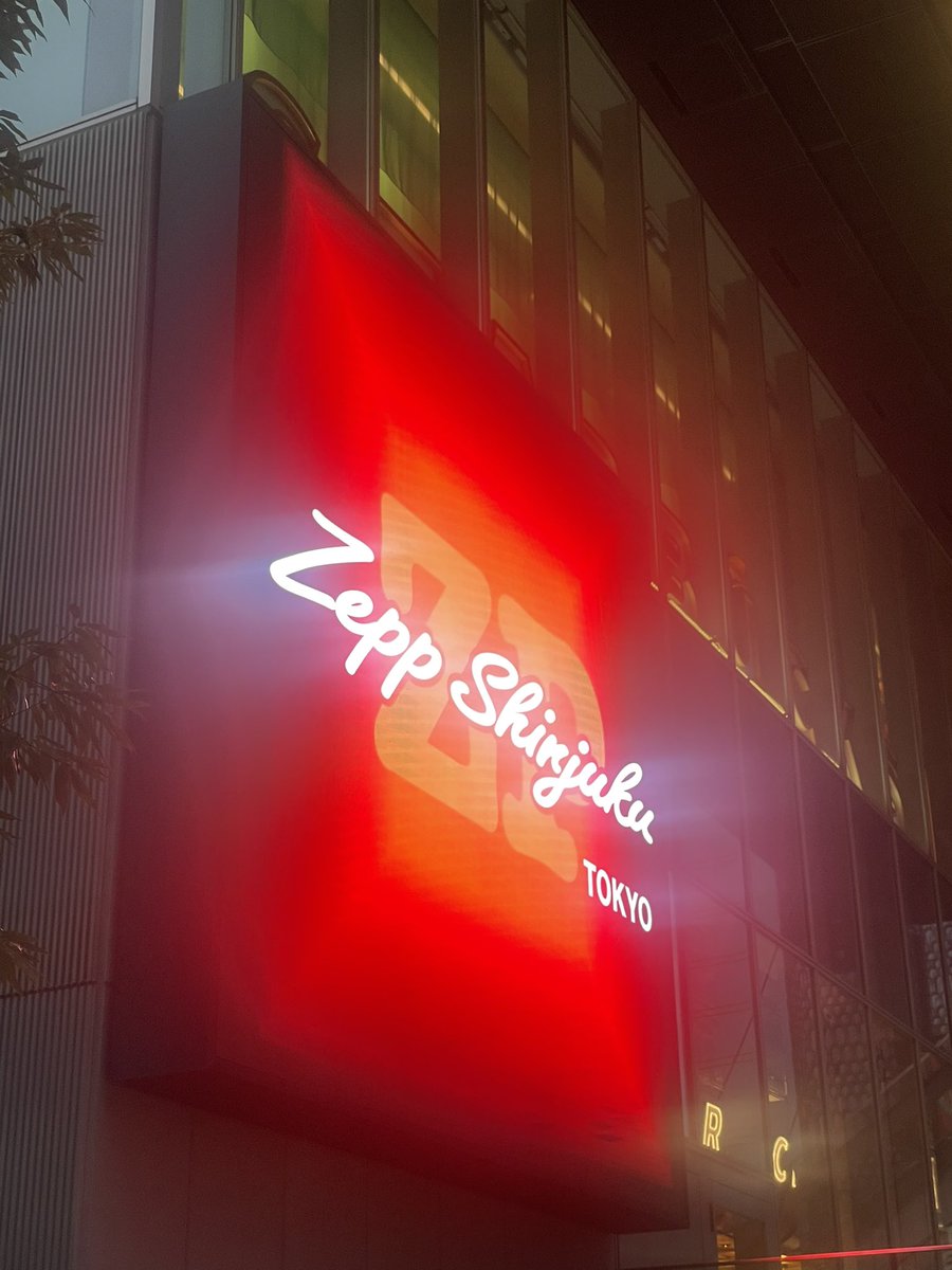 ひさびさZeppたのしみ