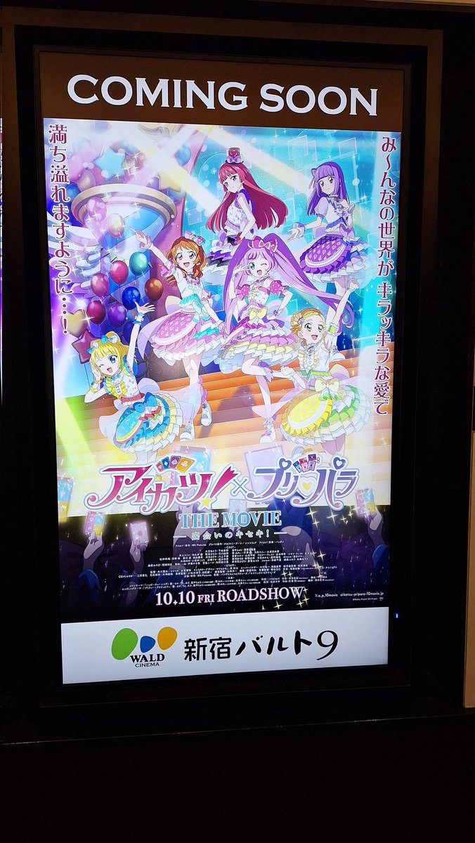 ちゅう太@ア!コンプ勢卒 対戦ありがとうございました