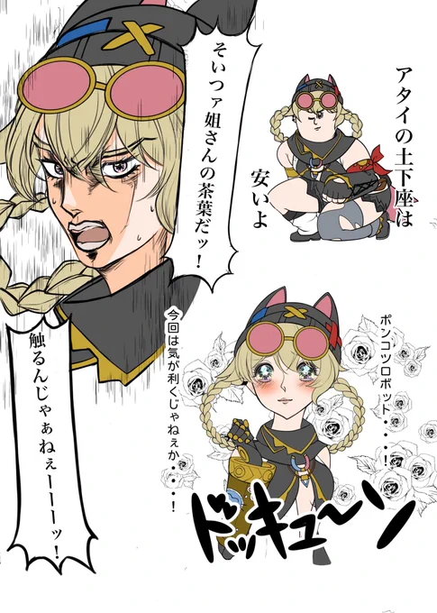 ヤフォダ描いた 