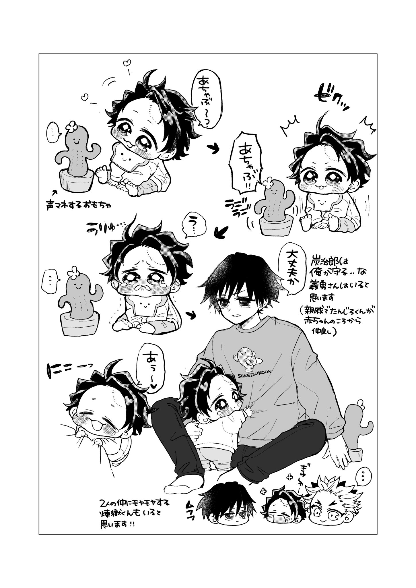 ずんさん ずん (@zunzun_san) / X
