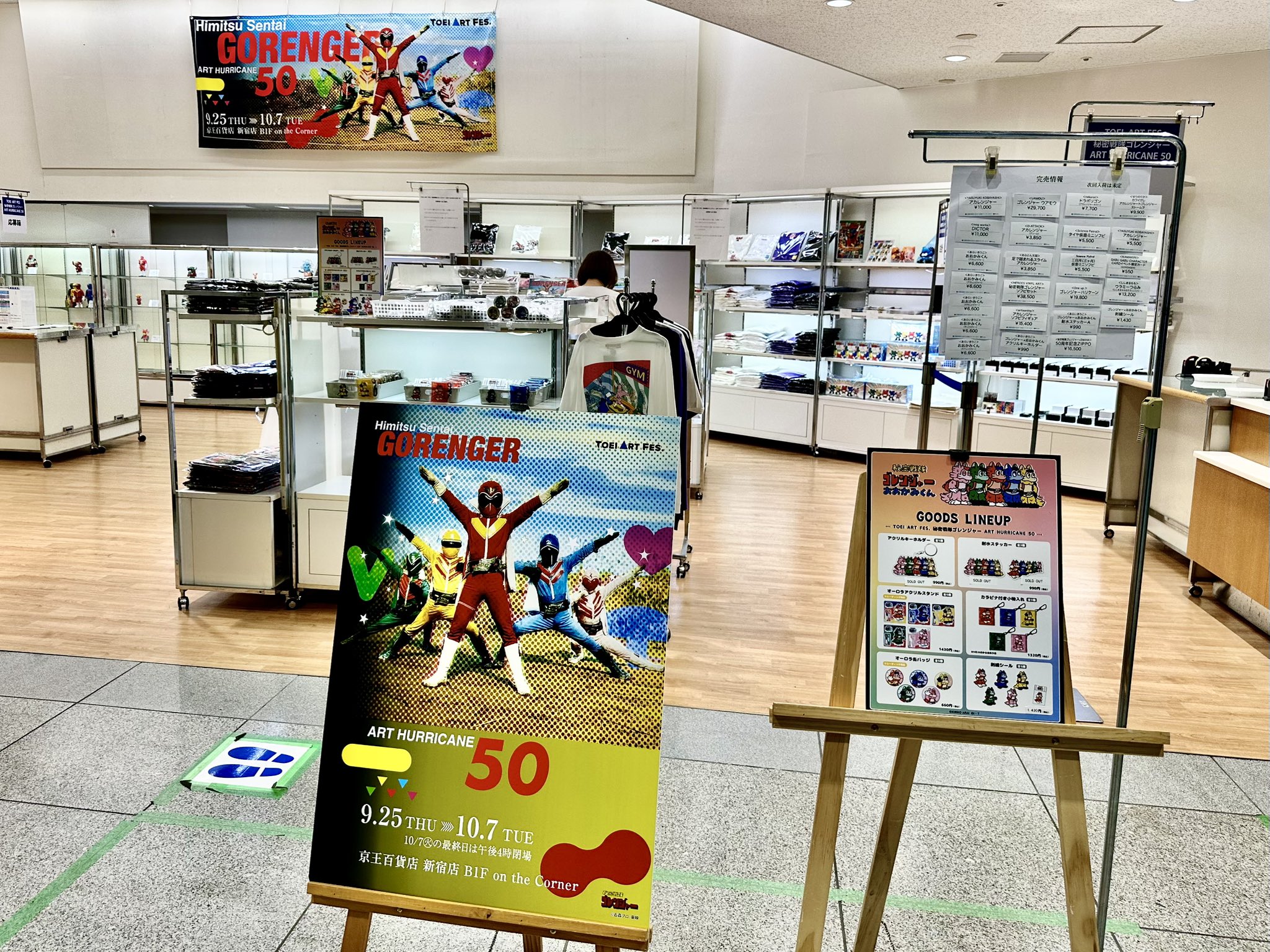 鈴村展弘@公式アカウント on X: 