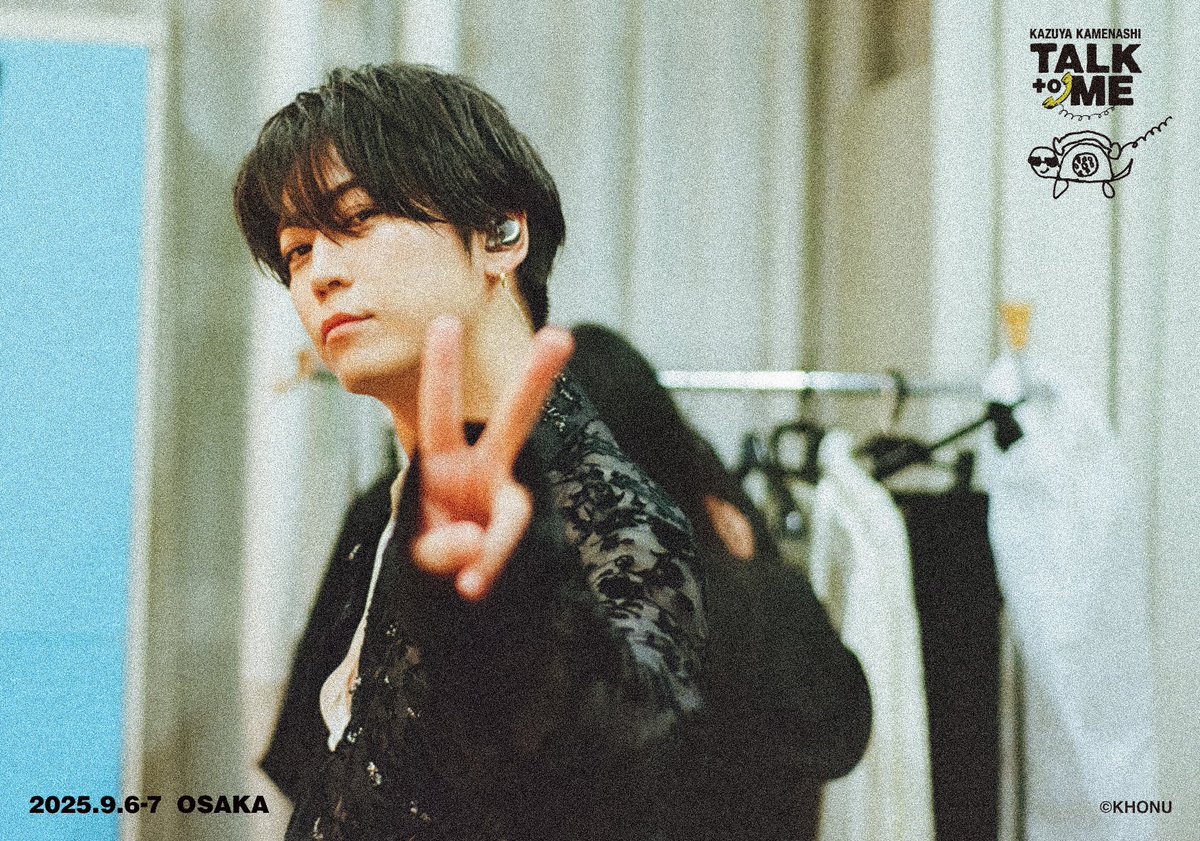 KAZUYA KAMENASHI -TALK to ME- ライブフォト Osaka version （全23種
