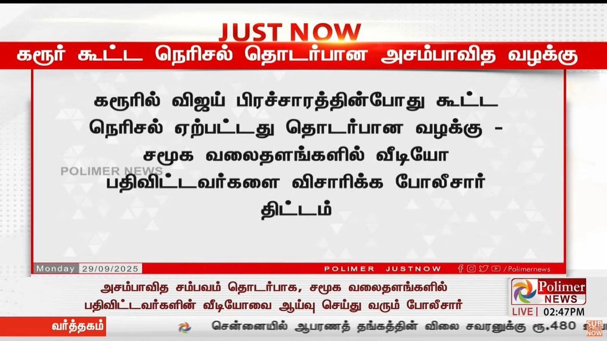 U2Brutus_off's tweet photo. இதத்தான் எதிர்பாத்தேன்... https://t.co/wIv23CgJON