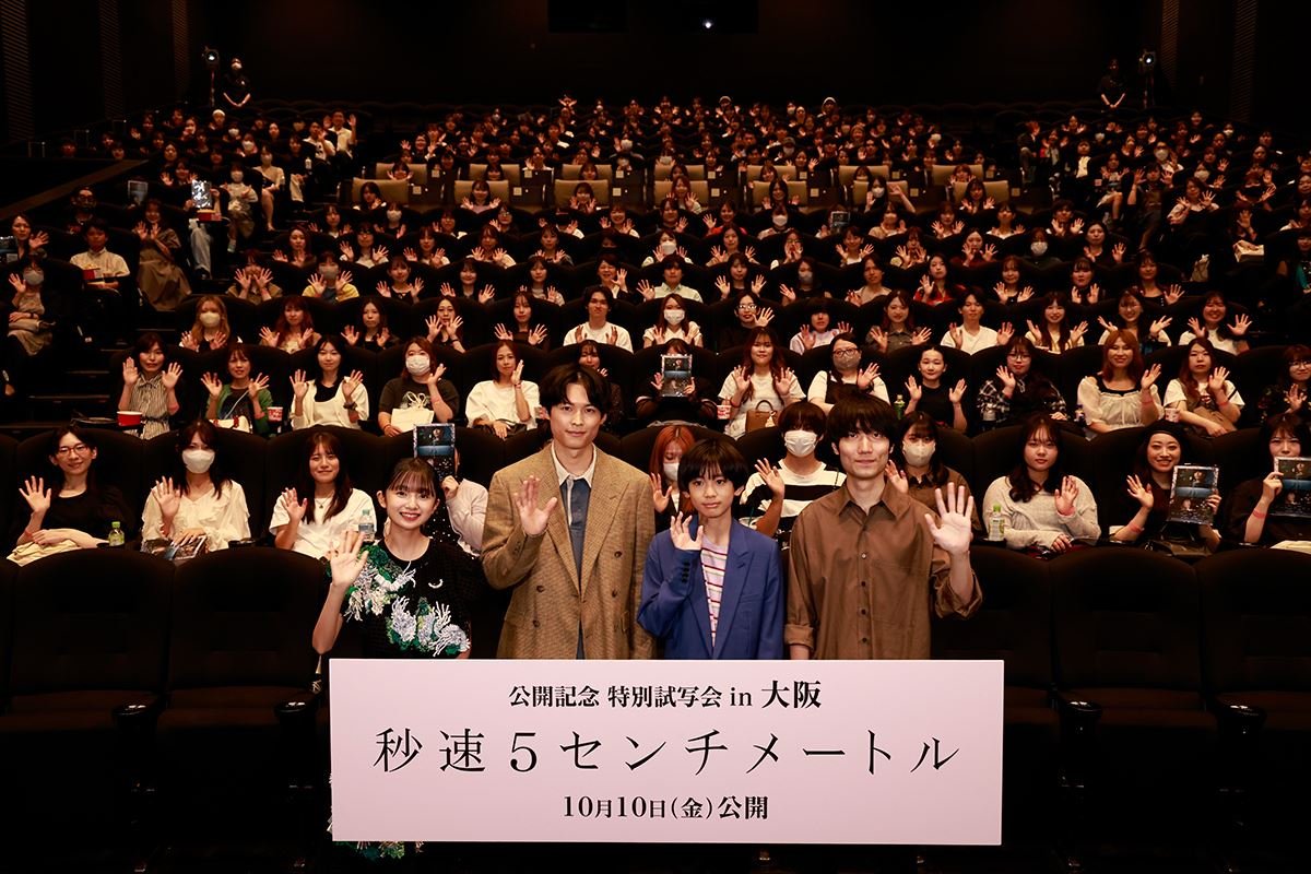boys__pia's tweet image. 松村北斗「まっさらな気持ちでスクリーンと向き合って」 映画『秒速5センチメートル』大阪キャンペーンを実施🎡
🔗lp.p.pia.jp/article/news/4…

#秒速5センチメートル #松村北斗 #上田悠斗 #白山乃愛 #奥山由之