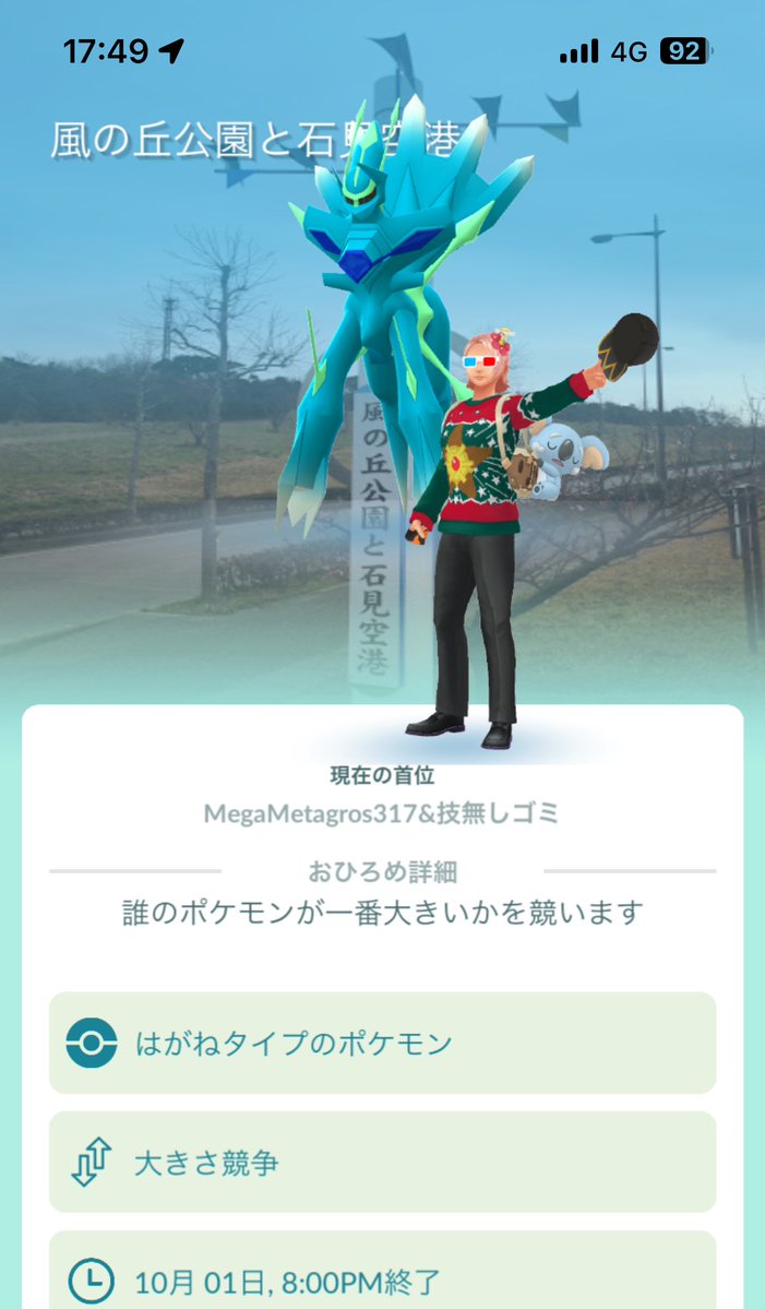 島根 ちゃく！！！
1ヶ月よろしくお願いします🥰
益田付近 交換できる方よろしくです！