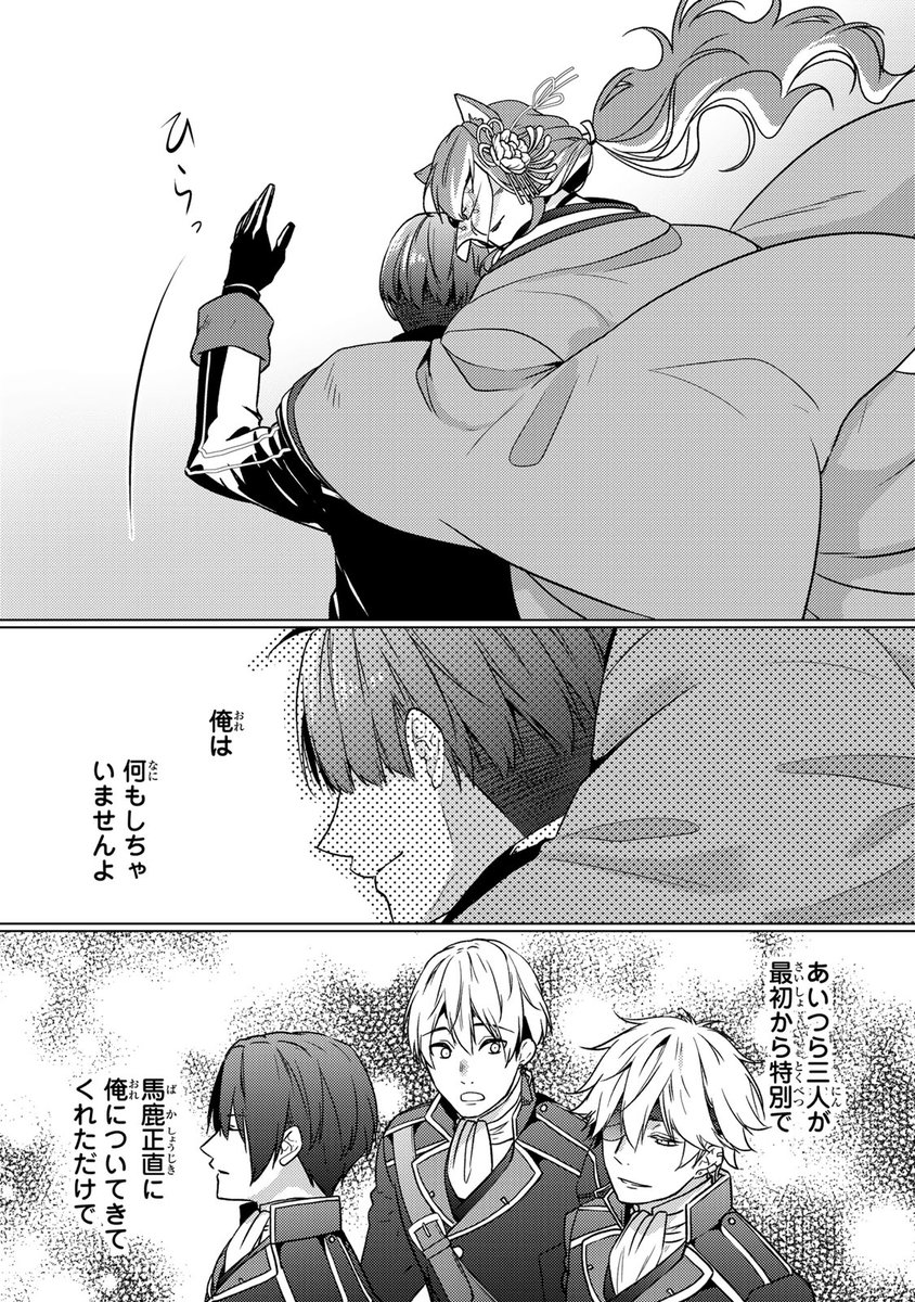 だぶる•*¨*•.¸♬︎ 傷モノの花嫁(1) (KCx) | 友麻 碧, 藤丸 豆ノ介 |本 | 通販 | Amazon