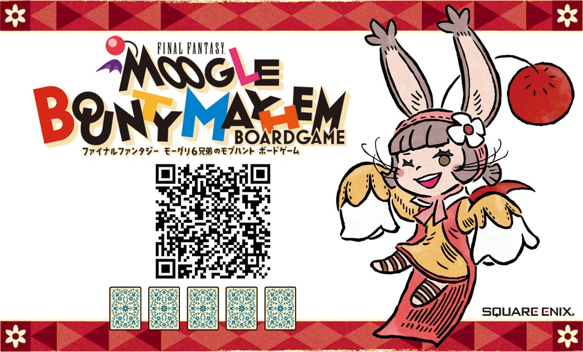 SQUARE ENIX Official Goods (@SQEX_MD_GOODS) / X