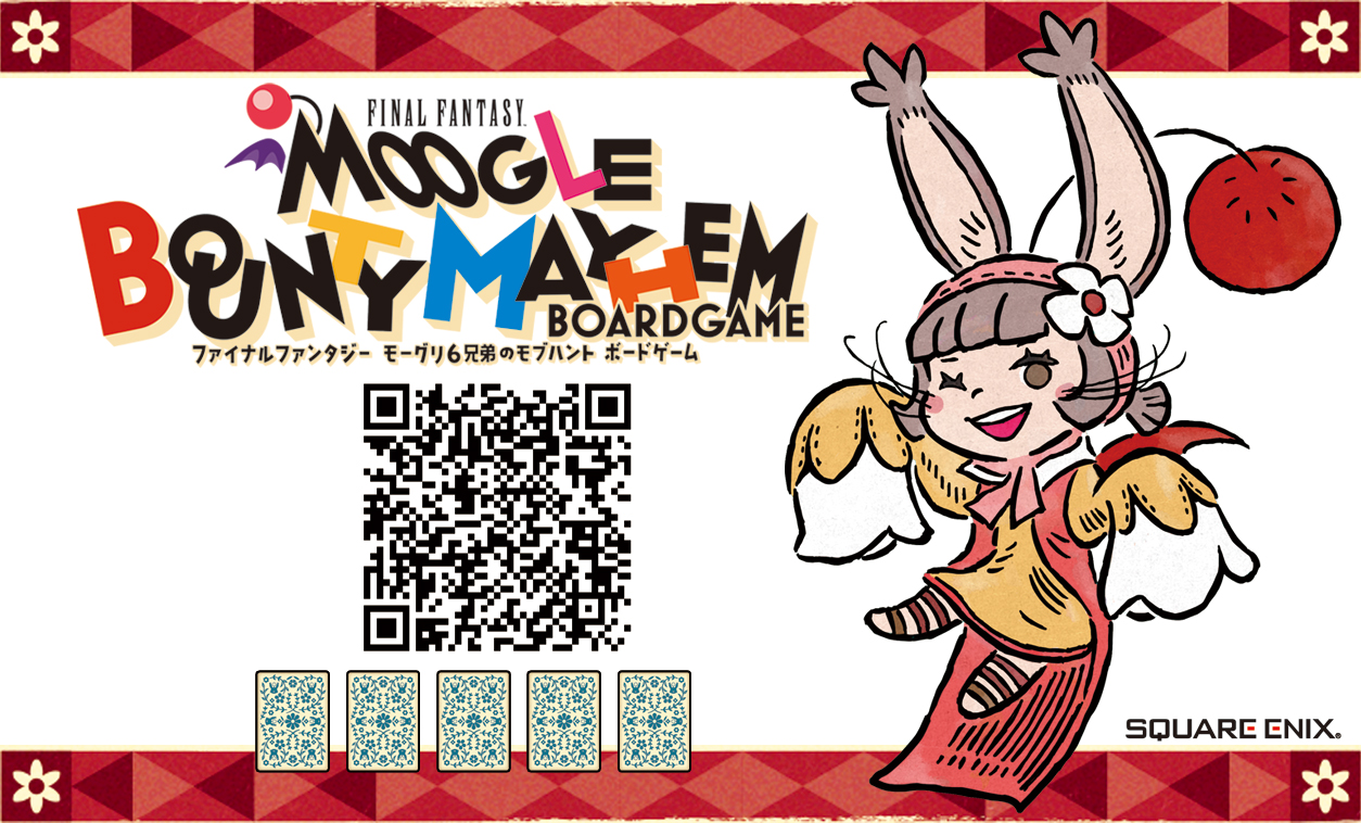 SQUARE ENIX Official Goods (@SQEX_MD_GOODS) / X