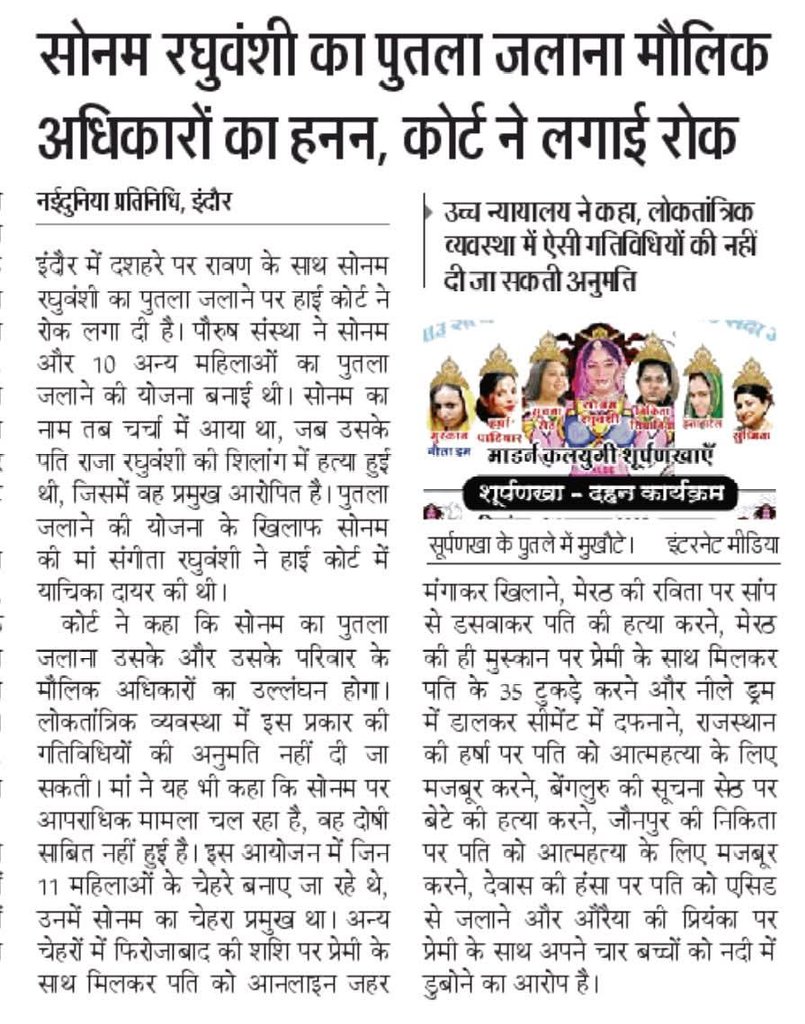 RAVINDRA VICHARE (@major99major1) on Twitter photo YES, Hon Court is ALWAYS right <a href="/LaOOrder/">LaOOrder</a> Our ancestors were illiterate, Bro. LOL. #EmergingBharat4Men2025
#NyayPrayaas4Men
<a href="/PMOIndia/">PMO India</a> <a href="/narendramodi/">Narendra Modi</a> <a href="/MLJ_GoI/">Ministry of Law and Justice</a> <a href="/MinistryWCD/">Ministry of WCD</a> <a href="/BJP4India/">BJP</a> <a href="/IndianExpress/">The Indian Express</a>
<a href="/ajiteshkumar87/">Ajitesh Kumar</a> <a href="/judicialrocket/">Baby don't hurt me</a>
<a href="/Ajay65578155/">Ajay C</a> <a href="/NyayPrayaas/">NYAY PRAYAAS FOUNDATION</a> <a href="/manish_sindwani/">manish sindwani</a> YES, Hon Court is ALWAYS right <a href="/LaOOrder/">LaOOrder</a> Our ancestors were illiterate, Bro. LOL. #EmergingBharat4Men2025
#NyayPrayaas4Men
<a href="/PMOIndia/">PMO India</a> <a href="/narendramodi/">Narendra Modi</a> <a href="/MLJ_GoI/">Ministry of Law and Justice</a> <a href="/MinistryWCD/">Ministry of WCD</a> <a href="/BJP4India/">BJP</a> <a href="/IndianExpress/">The Indian Express</a>
<a href="/ajiteshkumar87/">Ajitesh Kumar</a> <a href="/judicialrocket/">Baby don't hurt me</a>
<a href="/Ajay65578155/">Ajay C</a> <a href="/NyayPrayaas/">NYAY PRAYAAS FOUNDATION</a> <a href="/manish_sindwani/">manish sindwani</a>