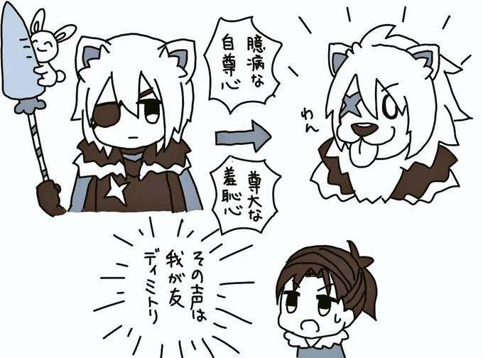 いかにも 
