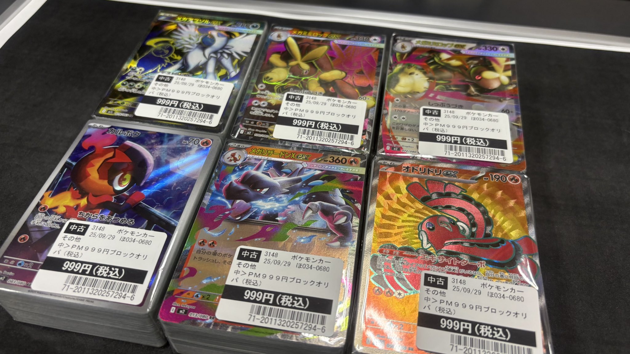 蔦屋書店小川町 on X: 