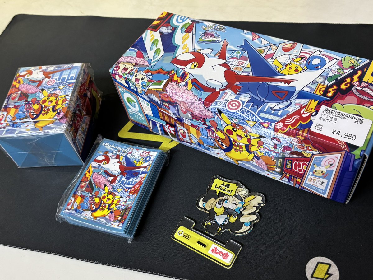 ⌖⚡️━━━ #ポケカ スペシャルBOX ポケモンセンター フクオカ 3点 
