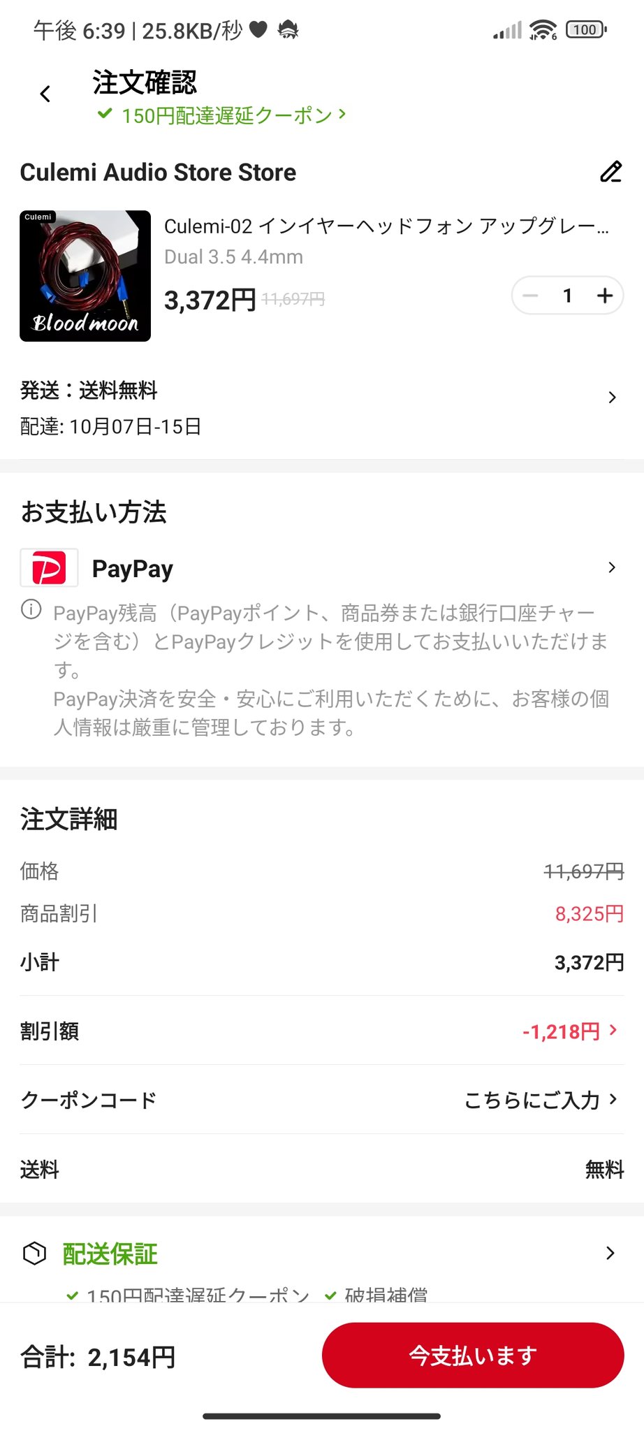 ☆ぴよ☆　銀杯　９５．５グラム 楽天市場】【日本製】セイコー5 SEIKO 腕時計 5気圧防水