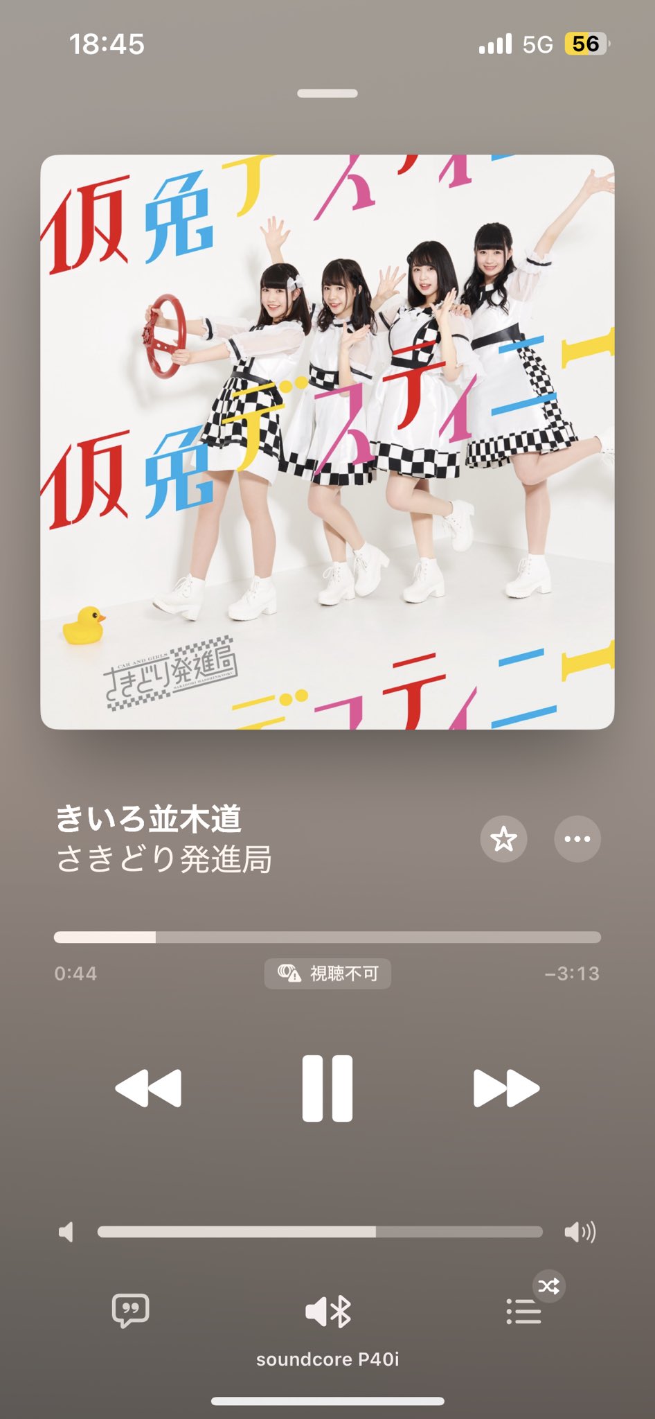やま☆すけさま　確認ページ♡ すけやま (@sukesuke_skym) / X