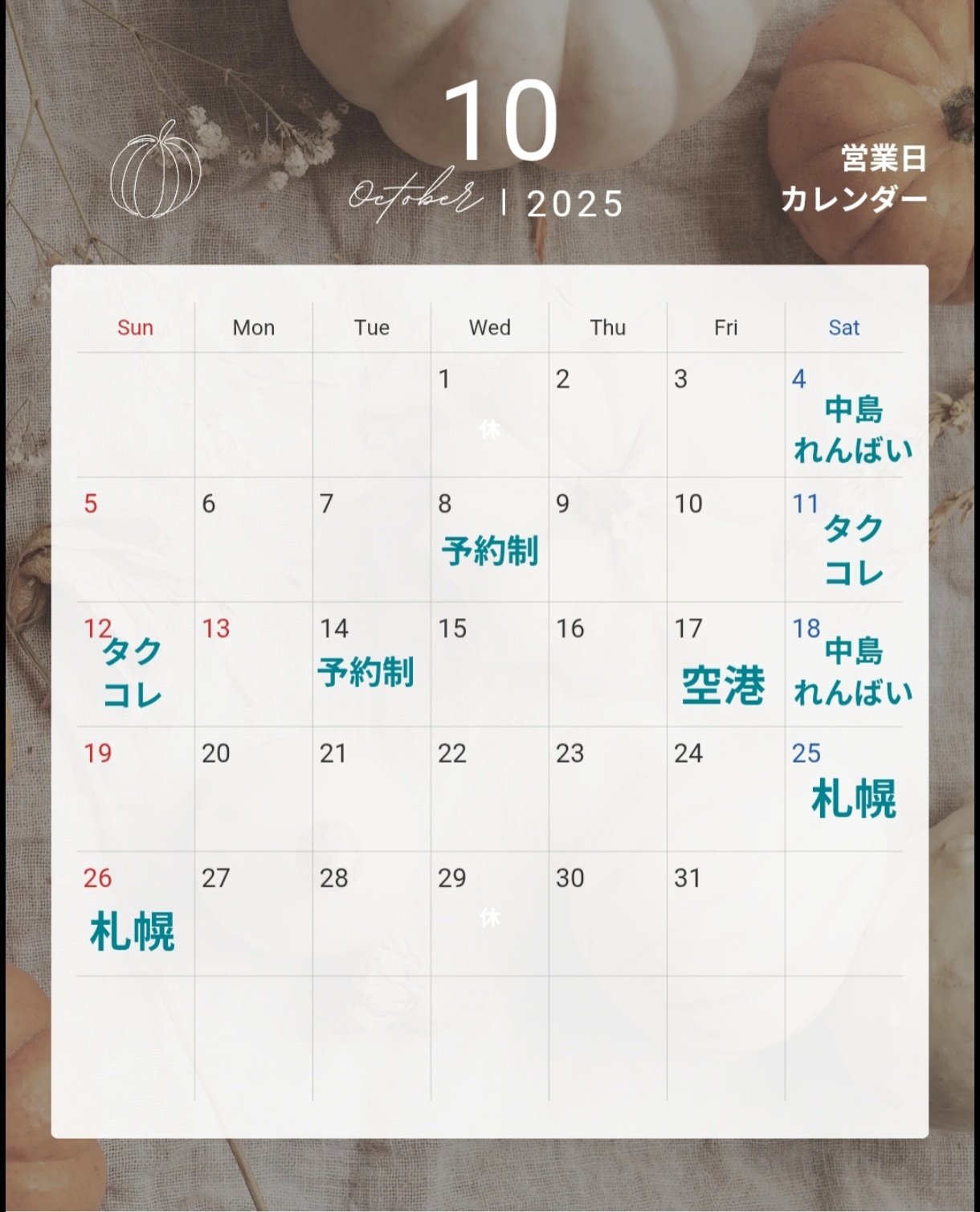 freetie⚡霊視@リピート率88.8%の占い師 (@f_spipi) / X