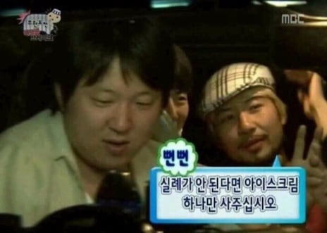 .........
이제 타어둠은 누가 해주지?
제발 실례가 안 된다면 타어둠 캐슷 하나만 주십시오 제가 긴히 확인 해야 할 캐슷이 있습니다...