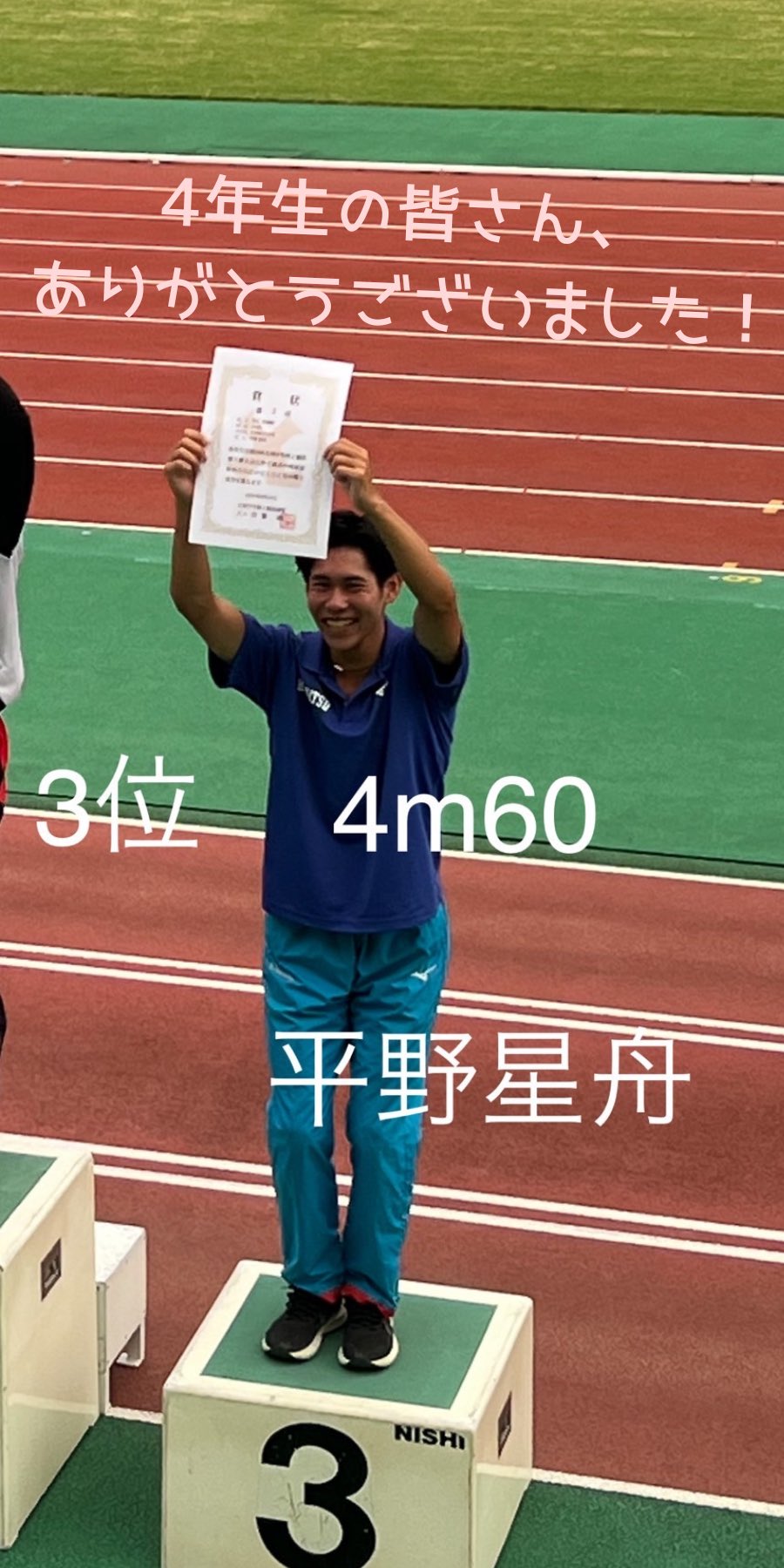 九州共立大学陸上競技部 (@kyoritsut_f) / X