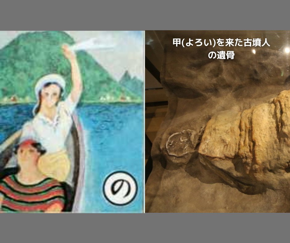 公式】KING OF JMK～おとな達の上毛かるた世界一決定戦