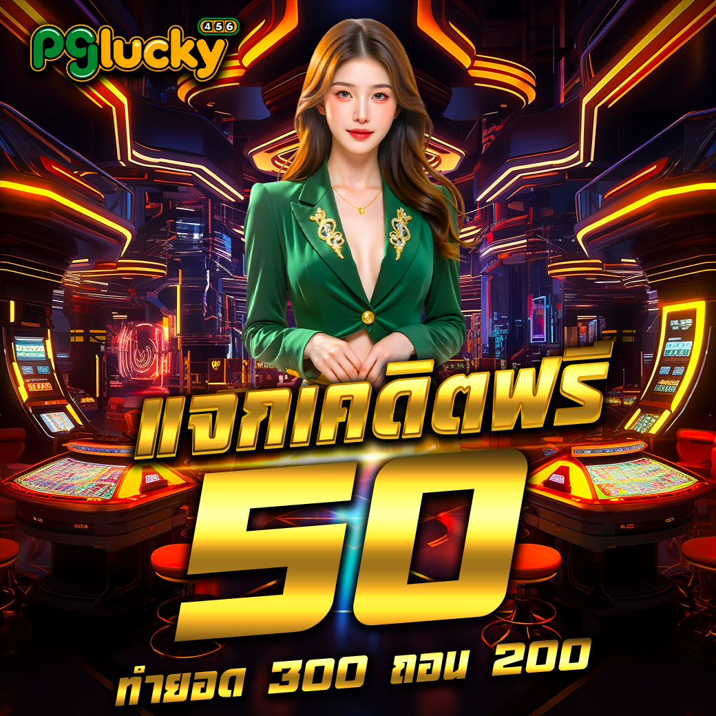 CCrowley87168's tweet photo. ⚡เครดิตฟรี 50  สมาชิกใหม่
 ทำยอด 300 ถอน 200
📍เล่นสล็อตได้ทุกค่าย ✅

🧧โค้ด 50฿ 🔸 ERRGmkgZGw

✅เฉพาะคน✅
🤙กดหัวใจ ♥️ กดรีทวิต 🔃 #แจกจริง

🎰สมัคร📱 https://t.co/aINH1kp0Df 
 
#Bonus888 #เครดิตฟรีสมาชิกใหม่
#เครดิตฟรี50 
#เครดิตฟรีกรอก���ค้ด #เครดิตฟรี100 https://t.co/sxCCkmq9x2
