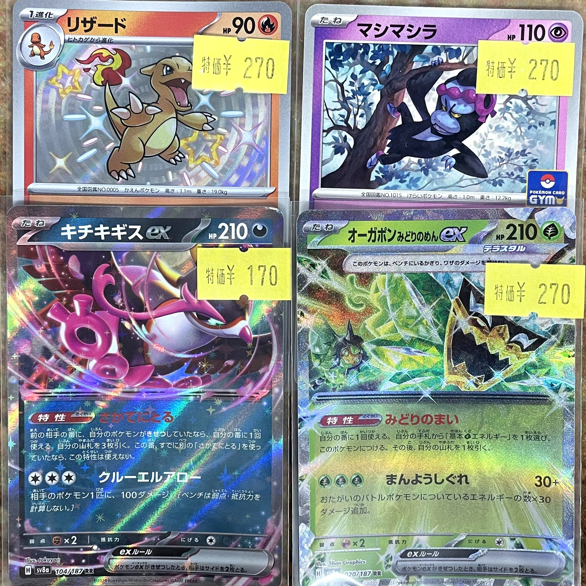 トレカ類約13kg まとめ　ポケモンカード　遊戯王 　カードダス　等 トレカ類約13kg まとめ ポケモンカード 遊戯王 カードダス 等 spica