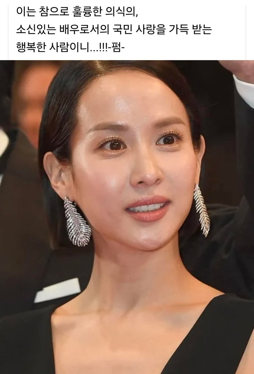 조여정. 
얼굴뿐 아나라 삶도 마음도 예쁘신분.