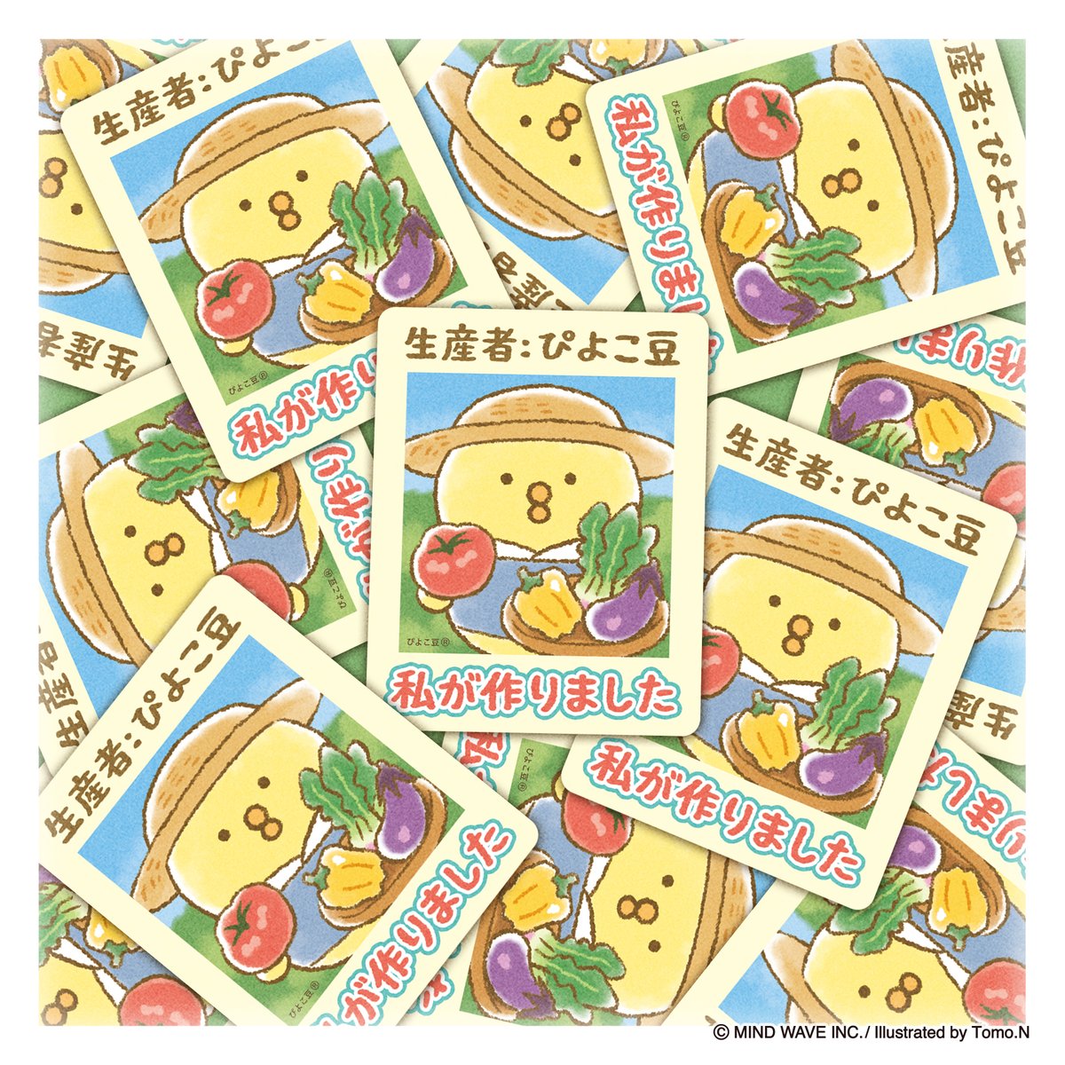 ぴよこ豆🐥書籍発売中 tweet media