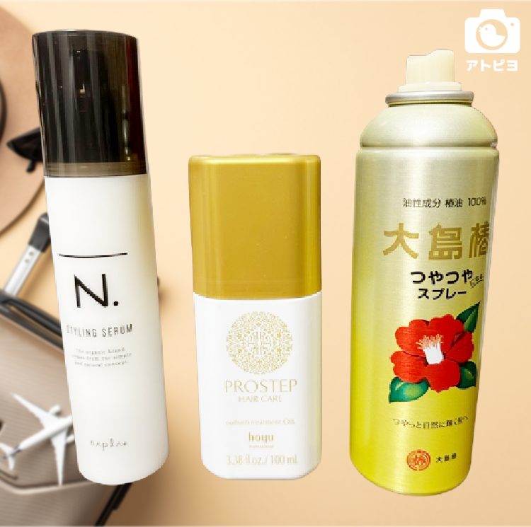 atopiyocom's tweet photo. 【出先でもこれでOK】
スタイリングから保湿まで、N.スタイリングセラム、
PROSTEPオイル、大島椿スプレーの3本使いで、頭皮トラブル回避。

使ってる人の匿名投稿はこちら▼
https://t.co/cMt2hjw7CK https://t.co/pXnODGDSJY
