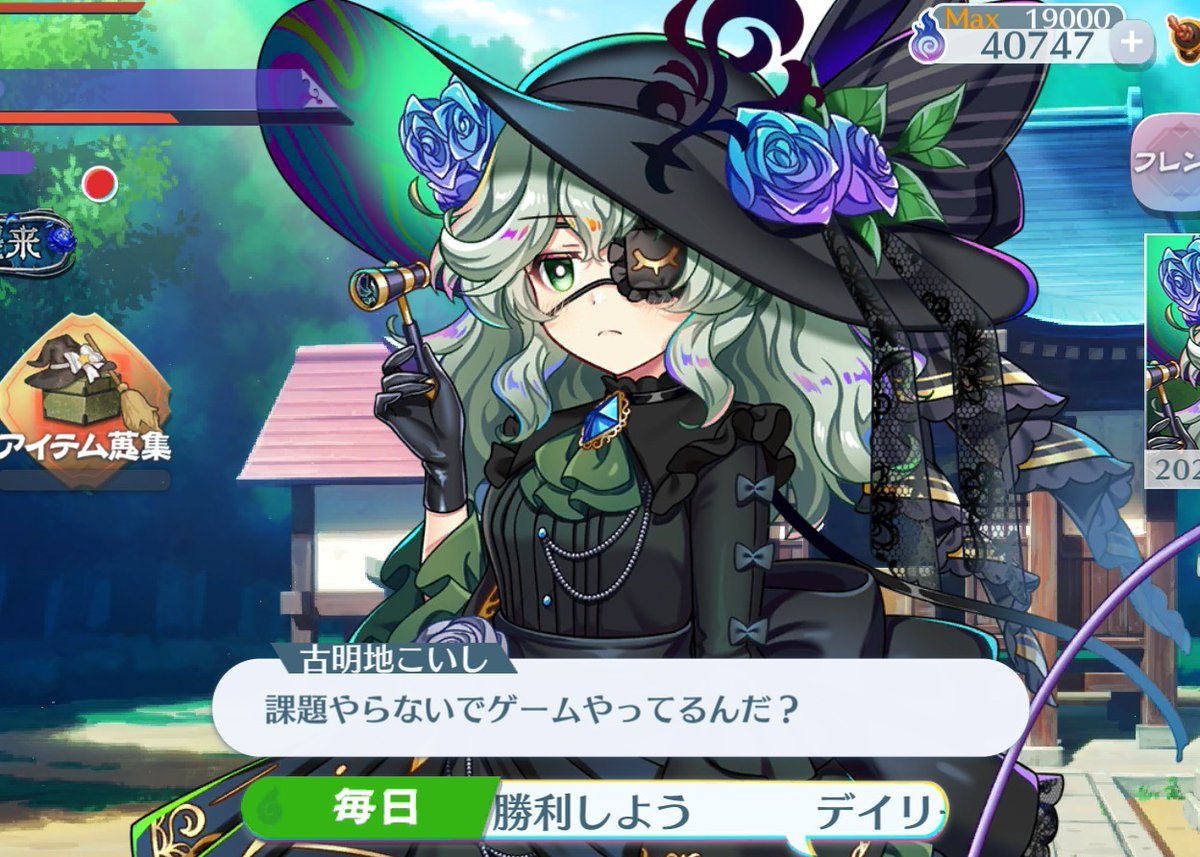 ｳｯ