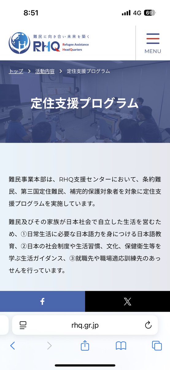 これのページ開けなくなってるのうちだけ？w