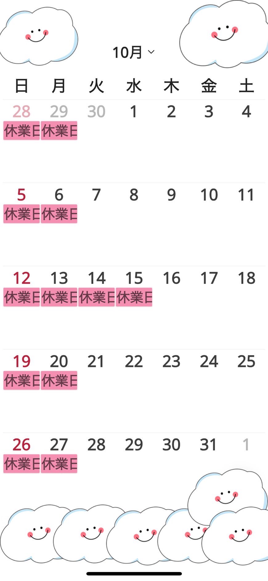 ななしごんべ 10月10日以降 NANASHI FES 2025 JACKPOT