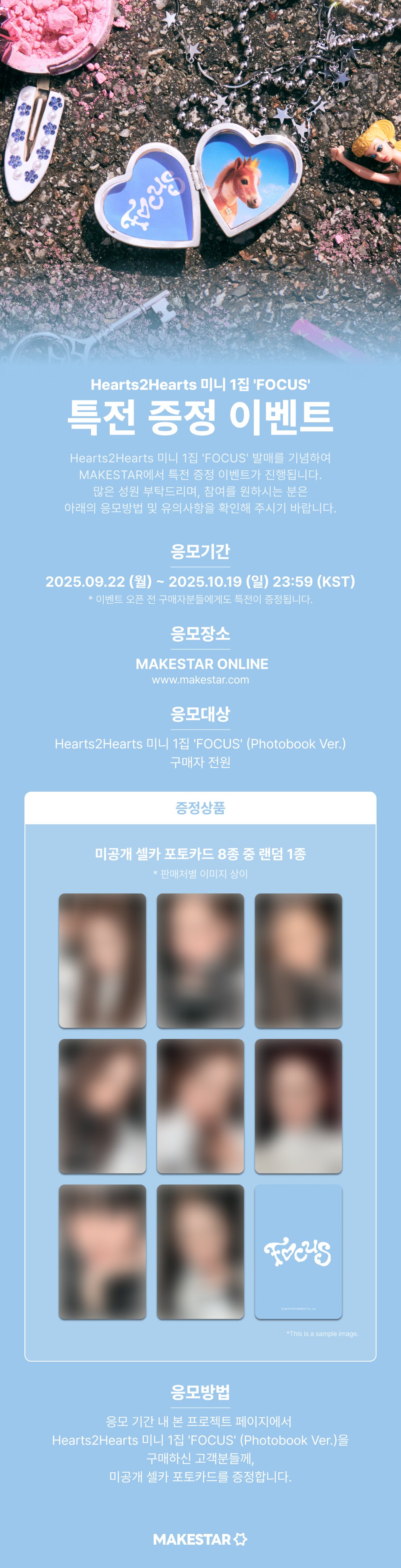 MAKESTAR JAPAN (@MAKESTAR_JAPAN) / X