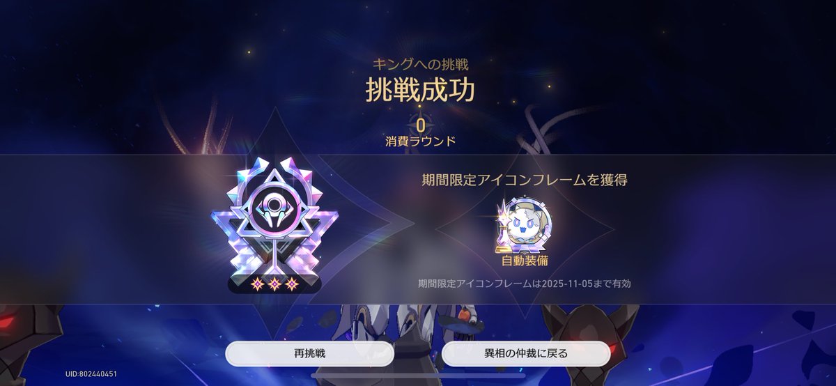 Alkqq_'s tweet photo. 長夜月2凸したらフルオートでとれた https://t.co/TYlnu8e66n