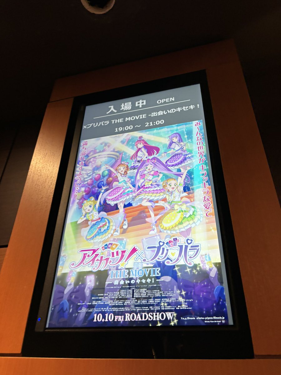 detecorn's tweet photo. 楽しみ https://t.co/sDzS4BJLOa