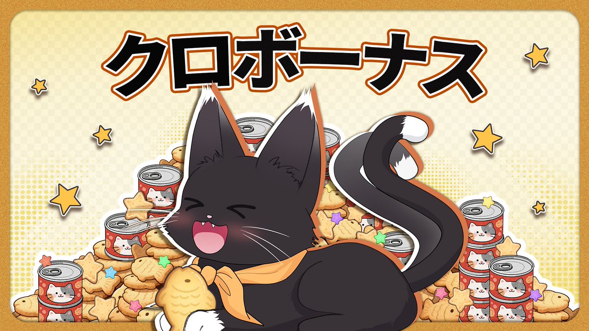 Re20_JP's tweet photo. 9⃣月2⃣9⃣日は招き猫の日‼️
おいらは来る福だにゃん🐈‍⬛

🔔福来るこの日に
お馴染みの抽選キャンペーンを開催するぞ😼

🔄リポスト・❣️いいねすれば
以下の豪華報酬が当たるチャンス🎁
🐾増築図面の欠片*4,経営券(1分)*20,
ランダム文書*20,チケット*4,カクテル*2🐾
（抽選で1名様）

✍️コメントすれば当選確率🆙だにゃ‼️

⏰〆切：10月5日23:59

福を呼び寄せてみんなを待っているにゃ🐈