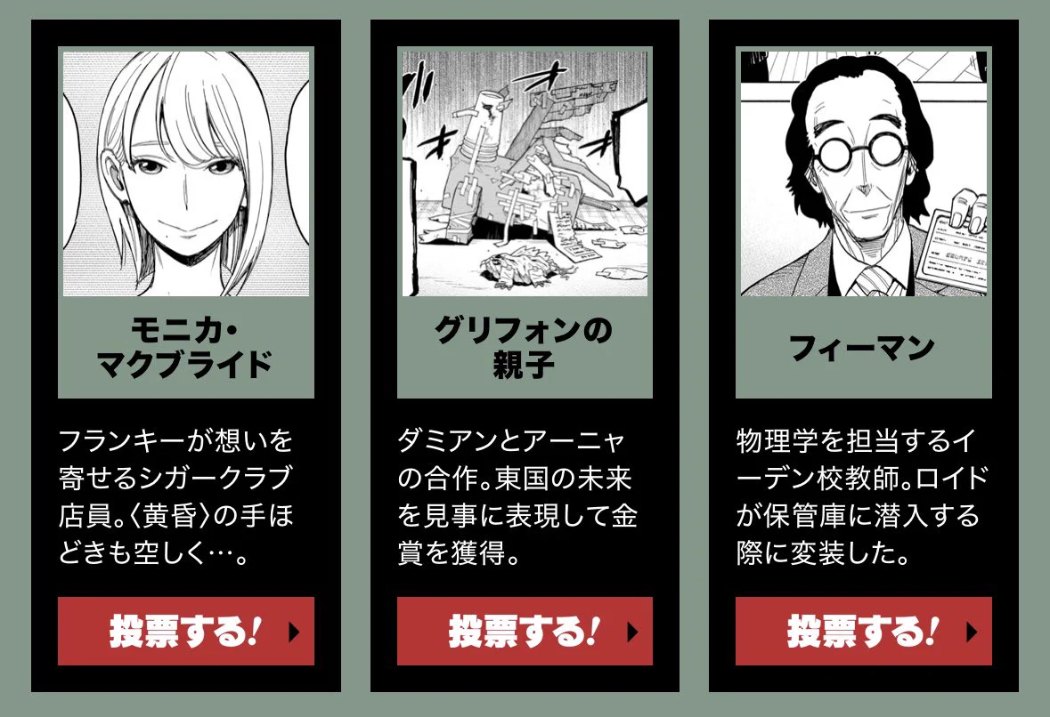 スパイファミリー(SPY×FAMILY)グッズ情報 on X: 