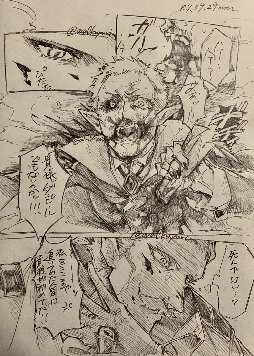△ヘル真 ⚠️流血🩸
アナログらくがき

出会いとかエグそう。 