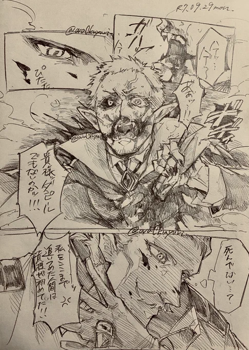 △ヘル真 ⚠️流血🩸
アナログらくがき

出会いとかエグそう。 