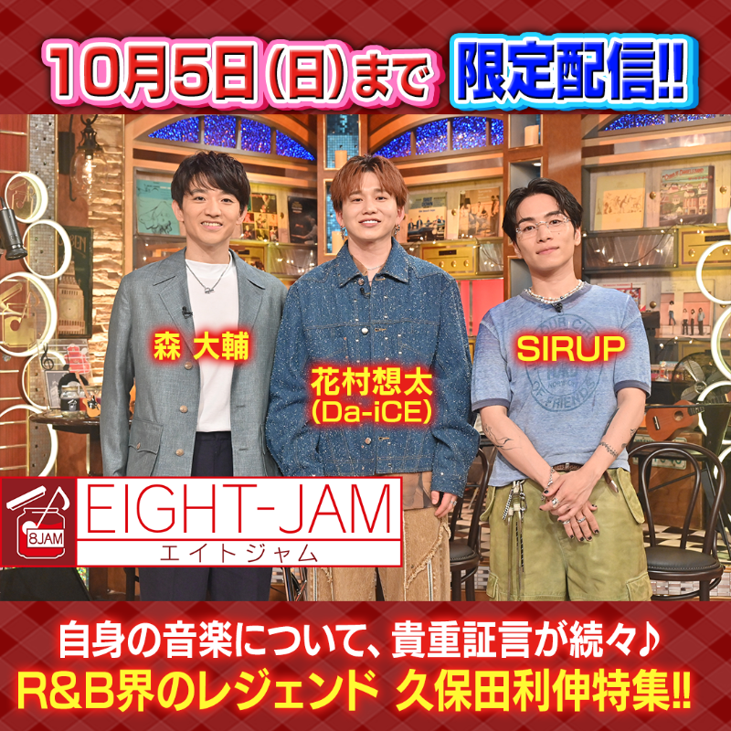 ╭━━━━━━━╮ 期間限定配信中‼️ ╰━v