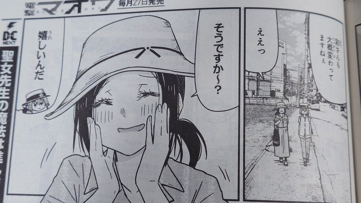 きき様❤️おまとめ専用ページです。12/27日まで♡ シチサブロー (@736kita) / X
