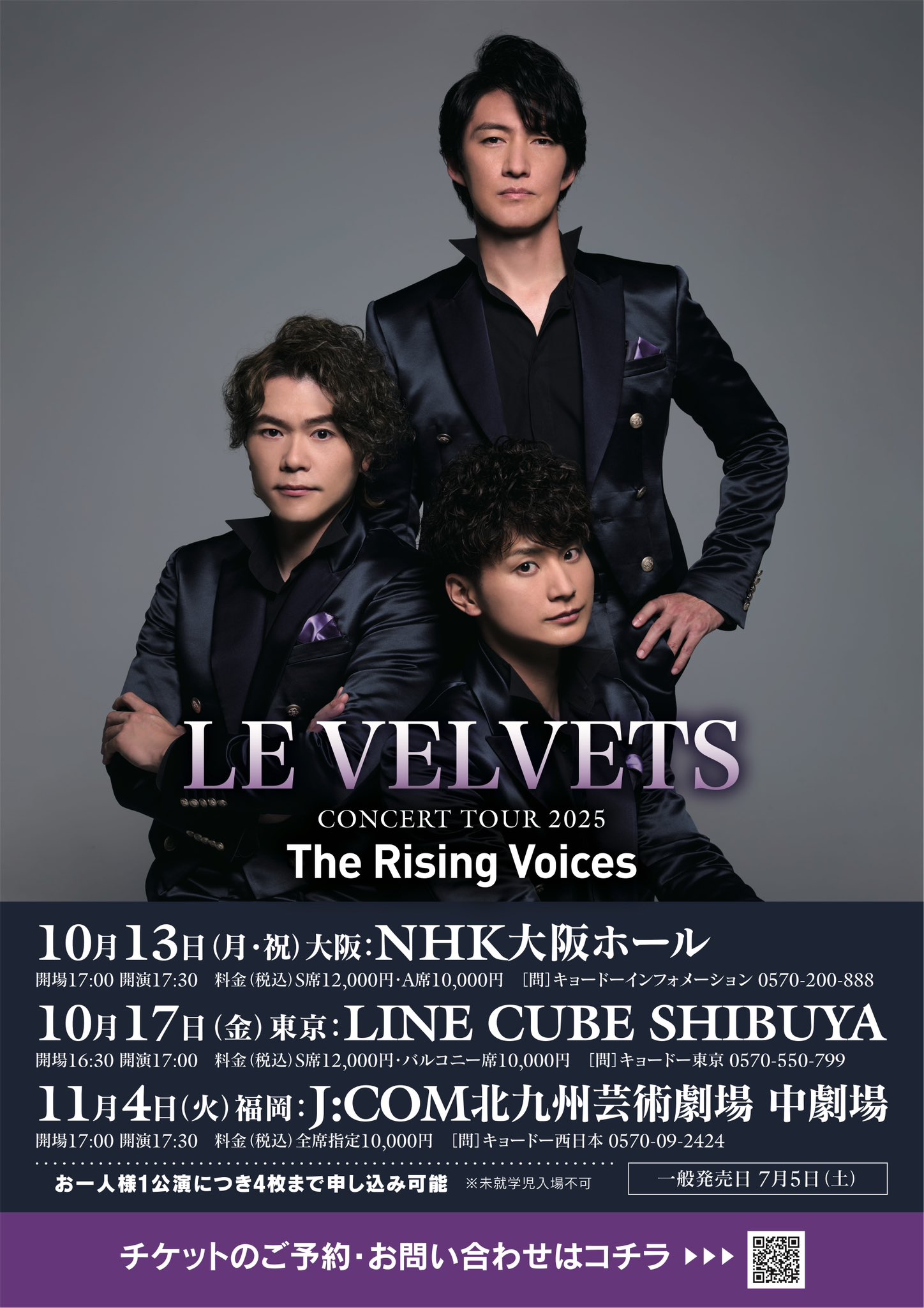 LE VELVETS コンサート 2015 スペシャルBOX Amazon.co.jp: LE VELVETS 2015 魅惑のクラシカル スペシャルBOX